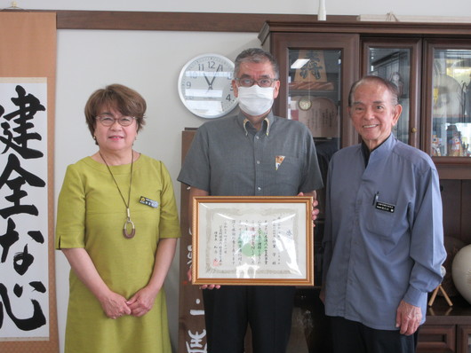 株式会社沖縄パナコムシステム