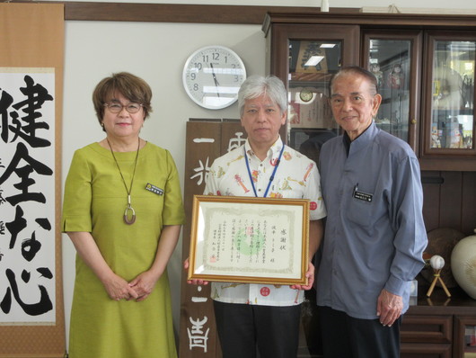 波平治