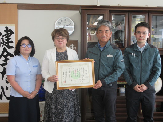 照屋電気工事株式会社
